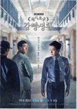 星之彼方 - 电视剧 - 2024