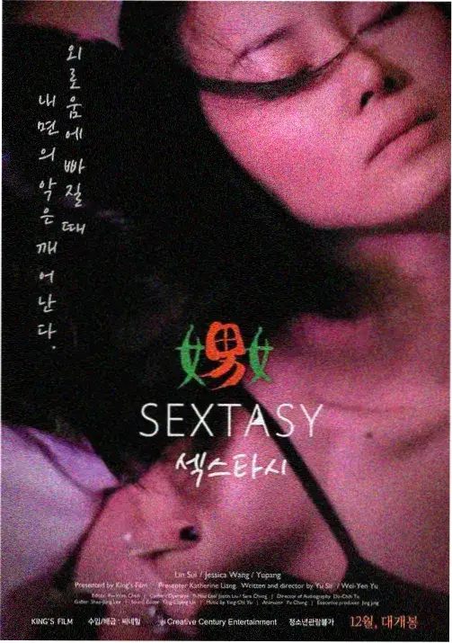 樱花与月光 - 动漫 - 2025