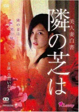 柏林日记 - 电影 - 2010 · 德国