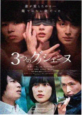 青涩回忆 - 电视剧 - 2023