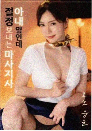 晨曦之时 - 电影 - 即将上线2026-11